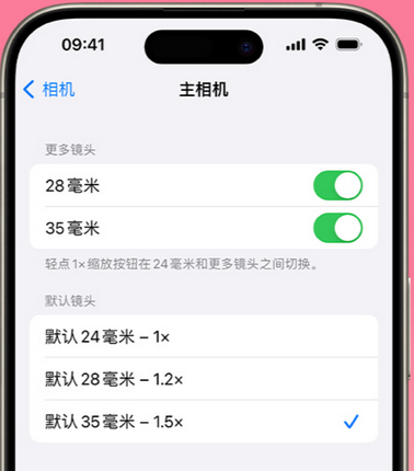 裕安苹果15Pro维修店分享苹果iPhone15Pro拍摄技巧 