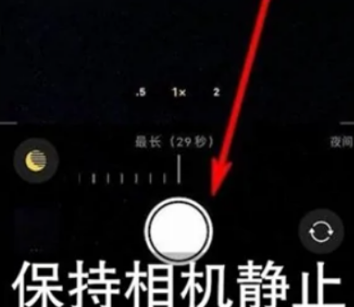 裕安苹果维修中心分享iPhone手机有超级月亮模式吗 
