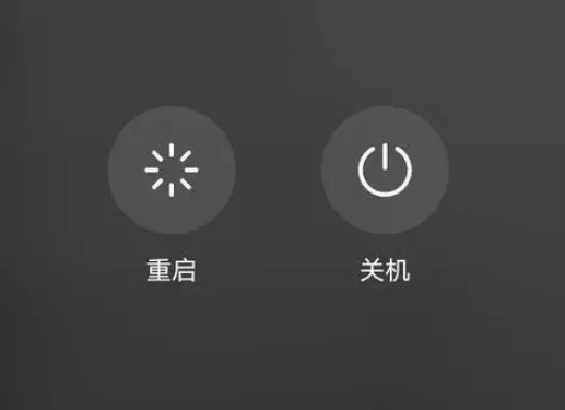 裕安苹果卡顿维修分享iPhone卡顿重启或关机再开机哪个好 