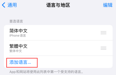 裕安iPhone维修站分享在iPhone上使用Safari浏览器翻译网页 