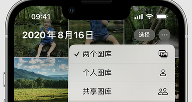 裕安苹果手机服务如何解决iPhone照片无法同步到 'iCloud 照片'