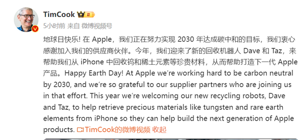 裕安苹果ipad维修点分享苹果回收机器人Dave和Taz来到中国 