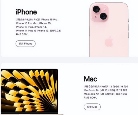 裕安苹果15维修店iPhone 15降价后能退差价吗 