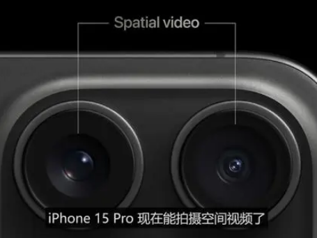 裕安苹果15pro维修iPhone15Pro拍的空间视频在哪里看 