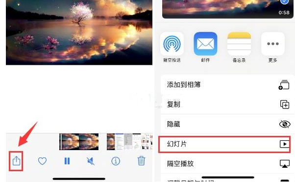 裕安苹果15维修预约分享iPhone15相册视频如何循环播放 