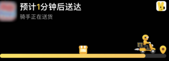 裕安苹果15维修店分享iPhone15如何通过实时活动查看外卖进度 裕安苹果15维修店分享iPhone15如何通过实时活动查看外卖进度