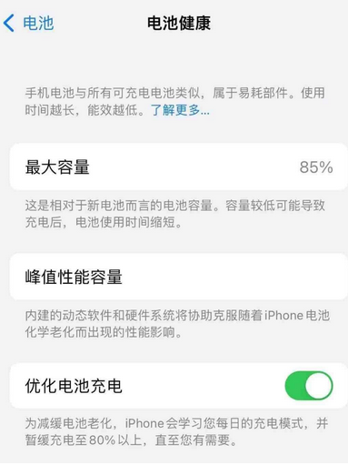 裕安苹果手机维修店分享iPhone运行缓慢怎么办 