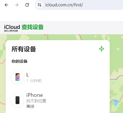 裕安苹果维修服务分享苹果手机丢失如何查找手机 