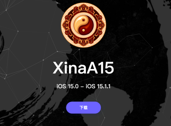 裕安苹果手机维修分享XinA15越狱工具正式发布 兼容iOS 15.0 - 15.1.1系统 
