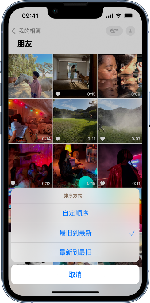 裕安苹果服务网点分享升级 iOS 16 后，找不到 iPhone 相册的排序功能了怎么办 