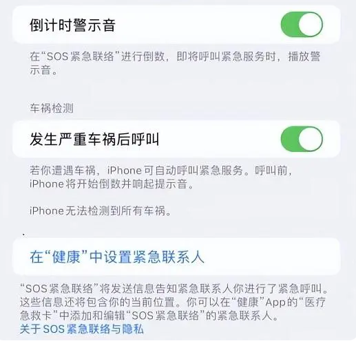 裕安苹果手机维修分享iOS 16.2测试版有哪些升级 
