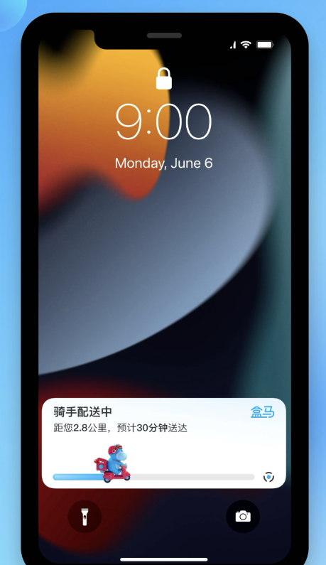 裕安苹果手机维修分享iOS 16.1 正式版已发布，哪些应用支持“实时活动”功能 
