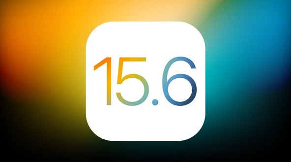 裕安苹果手机维修分享iOS 15.6 Beta 4值不值得升 