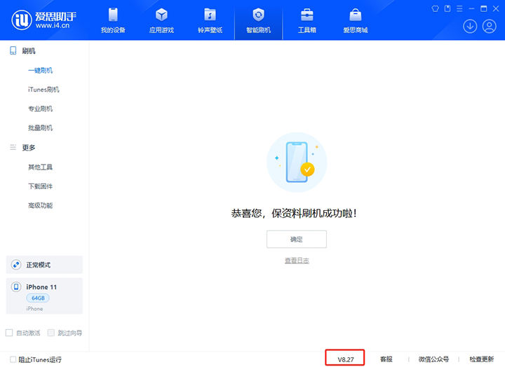 裕安苹果手机维修分享iOS 17.6正式版评测 