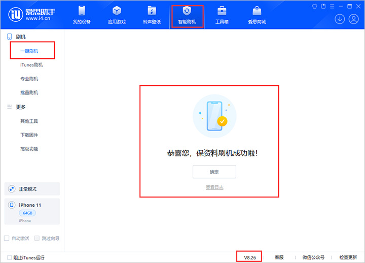 裕安苹果手机维修分享iOS 18公测版 