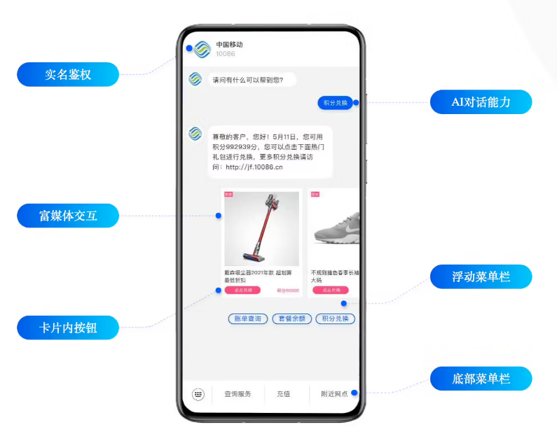 裕安苹果手机维修分享苹果 iOS 18.1 正式支持 5G 消息功能 