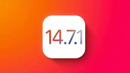 裕安苹果手机维修分享iOS14.7.1正式版值得更新吗 