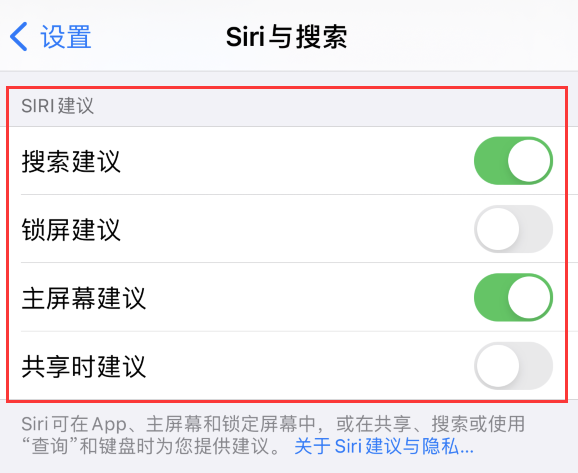裕安苹果手机维修分享iPhone 12 下拉不显示搜索框了怎么办 