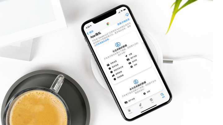 裕安苹果手机维修分享iOS 14.5 新功能 