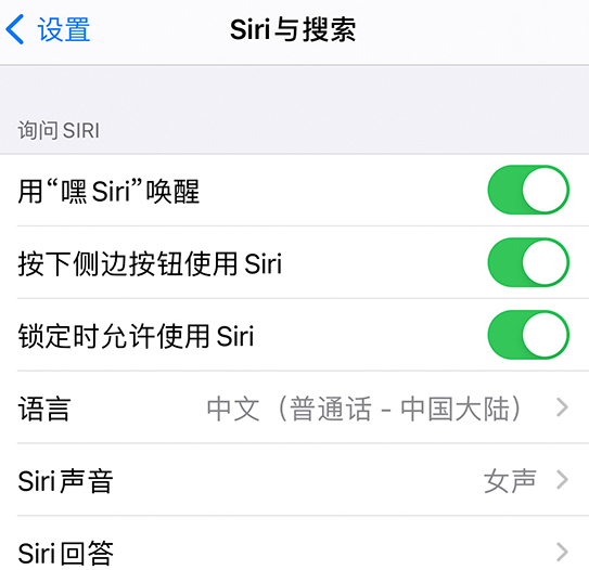裕安苹果手机维修分享使用 iPhone 12 时 Siri 不会正常回应怎么办 