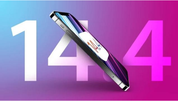 裕安苹果手机维修分享升级iOS 14.5后还能降级吗 
