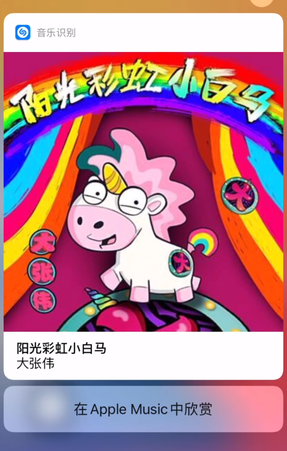 裕安苹果手机维修分享小技巧 