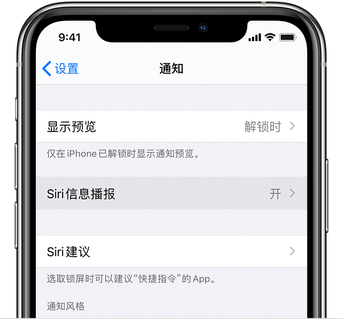 裕安苹果手机维修分享iOS 14 教程 