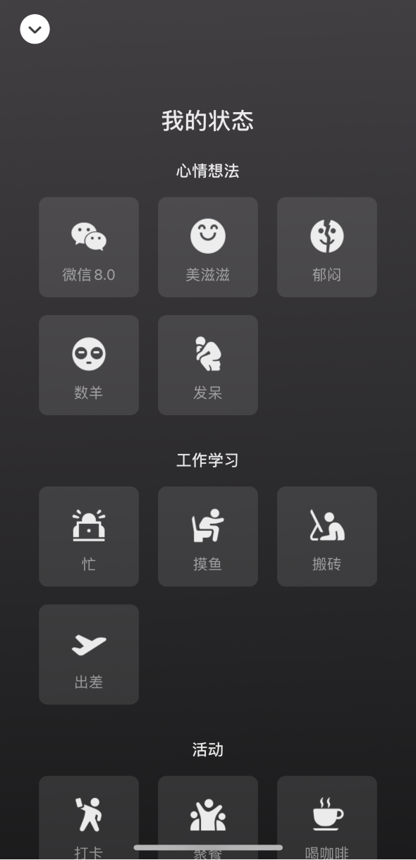 裕安苹果手机维修分享微信 iOS 版发布 8.0 大版本更新 