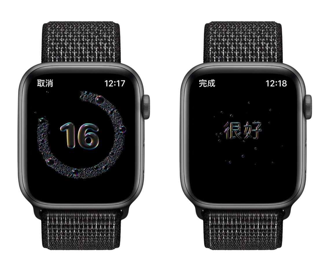 裕安苹果手机维修分享watchOS 7 小功能分享 