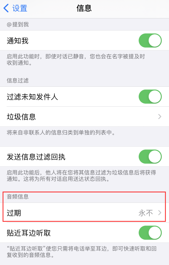 裕安苹果手机维修分享如何在 iPhone 上让 Siri 帮忙发送音频消息 