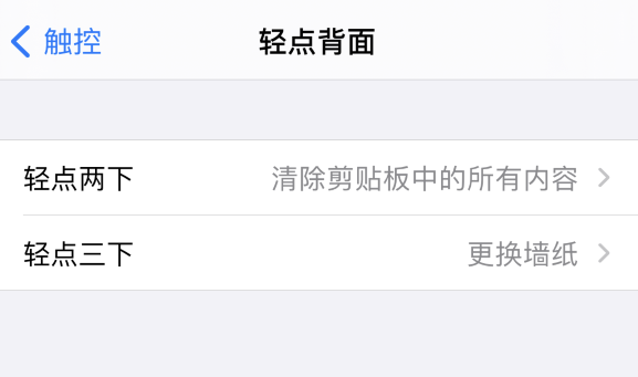 裕安苹果手机维修分享iPhone 小技巧 