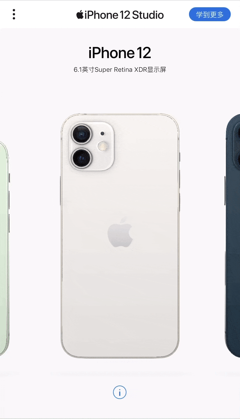 裕安苹果手机维修分享苹果最新上线的「iPhone 12 Studio」页面如何使用 