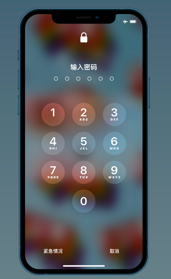 裕安苹果手机维修分享iOS 14.2 正式版更新修复内容汇总 