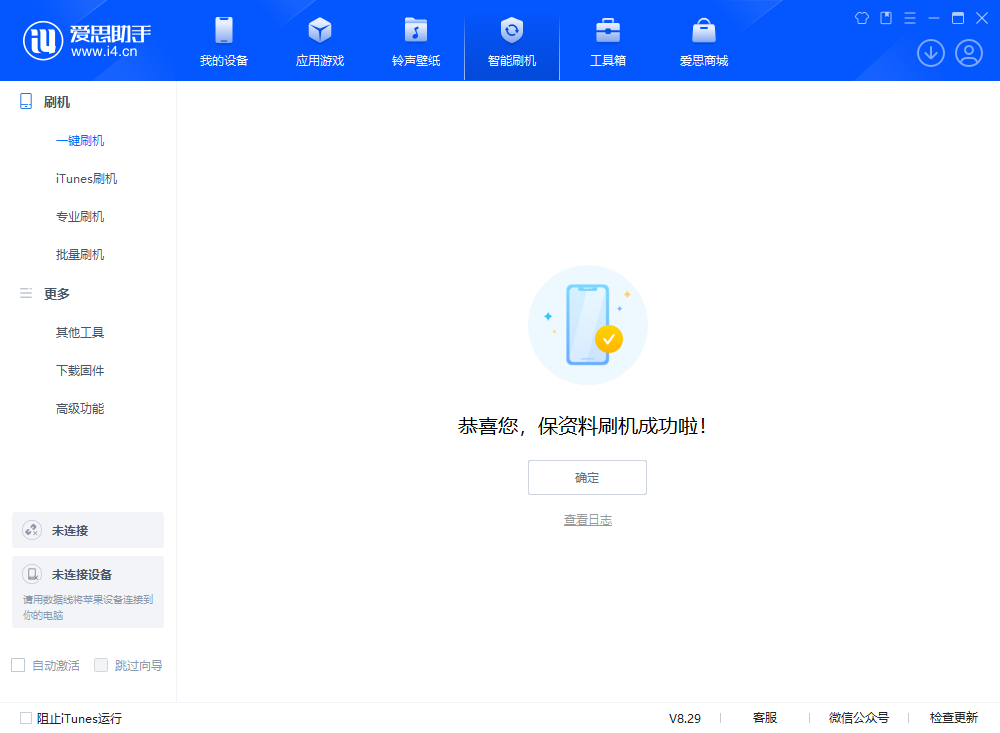 裕安苹果手机维修分享iOS 18.1正式版评测_iOS 18.1正式版一键刷机教程 