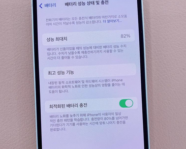 裕安苹果服务维修分享如何判断苹果手机是否为新机 