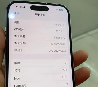 裕安Apple维修店分享苹果手机无法读取文件并显示访问被拒绝 