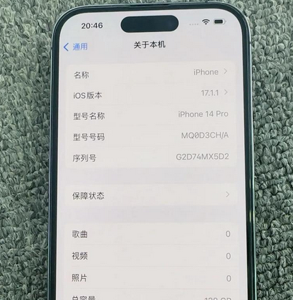 裕安苹果14pro维修分享苹果14pro摄像头无法正常启动是什么问题 